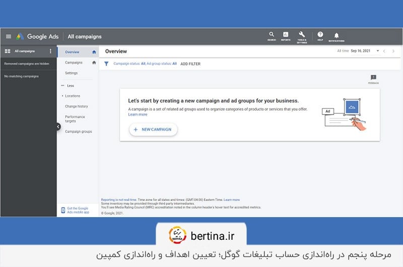 راهاندازی کمپینها بعد از ساخت اکانت گوگل ادز