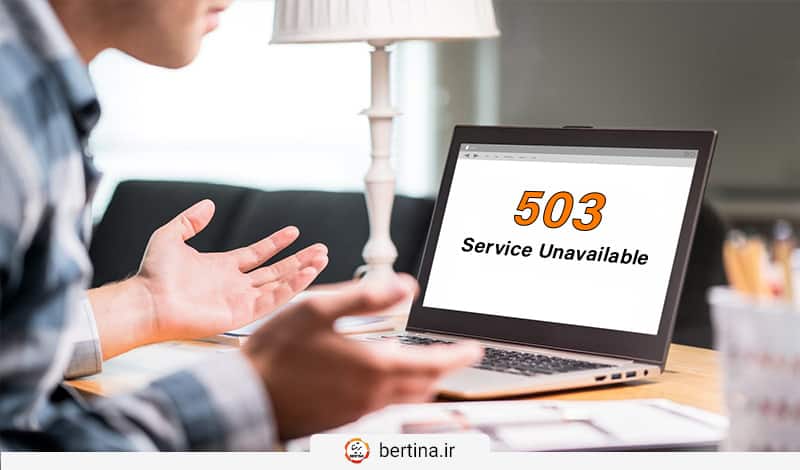 ارور وردپرس