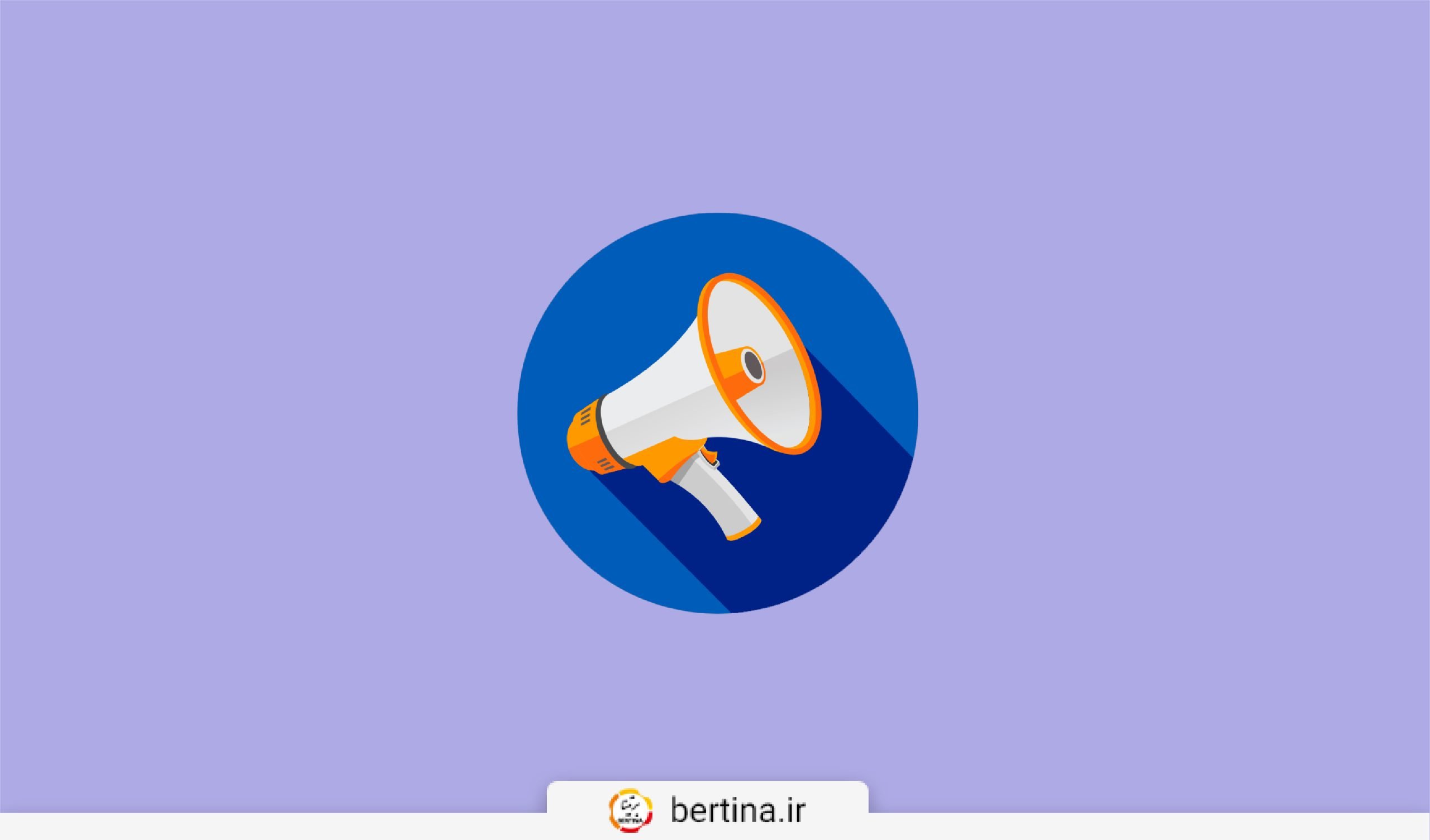 مزایای تبلیغات گوگل برای کسبوکارهای کوچک