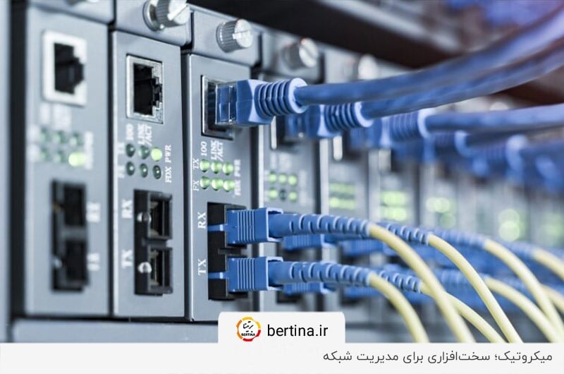 سرور مجازی میکروتیک (MikroTik VPS) با پشتیبانی از سیستمعامل لینوکس